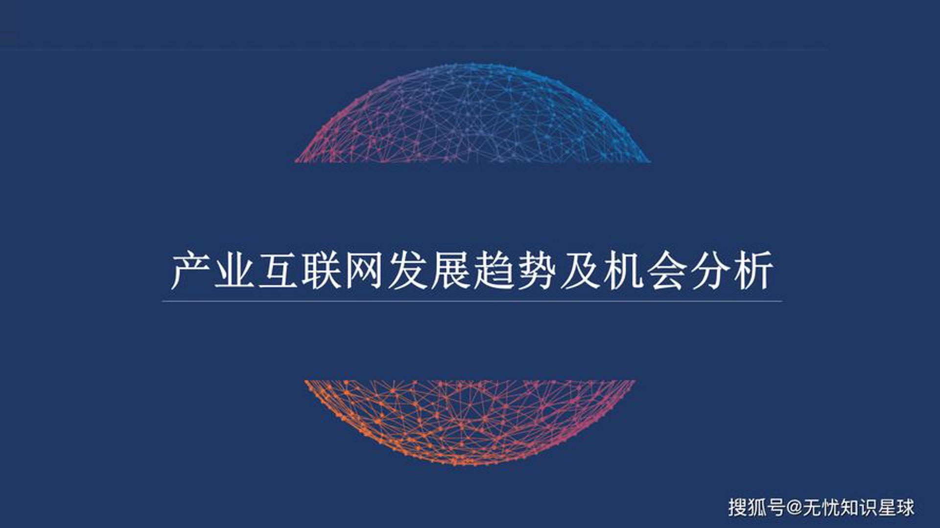 上海软件开发行业:创新引领未来